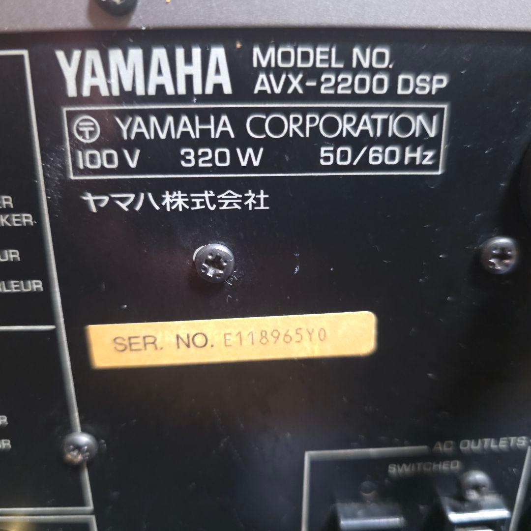 486】YAMAHA AVX-2200DSP AVアンプ リモコン付　ジャンク