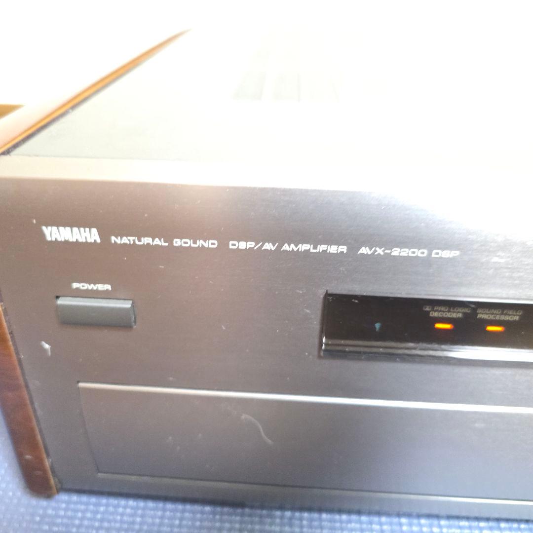 486】YAMAHA AVX-2200DSP AVアンプ リモコン付　ジャンク
