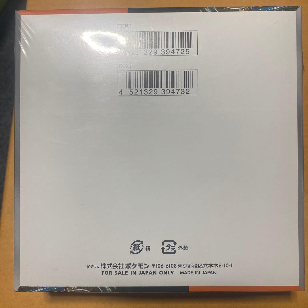 【新品未開封】ポケモンカードゲーム 古代の咆哮