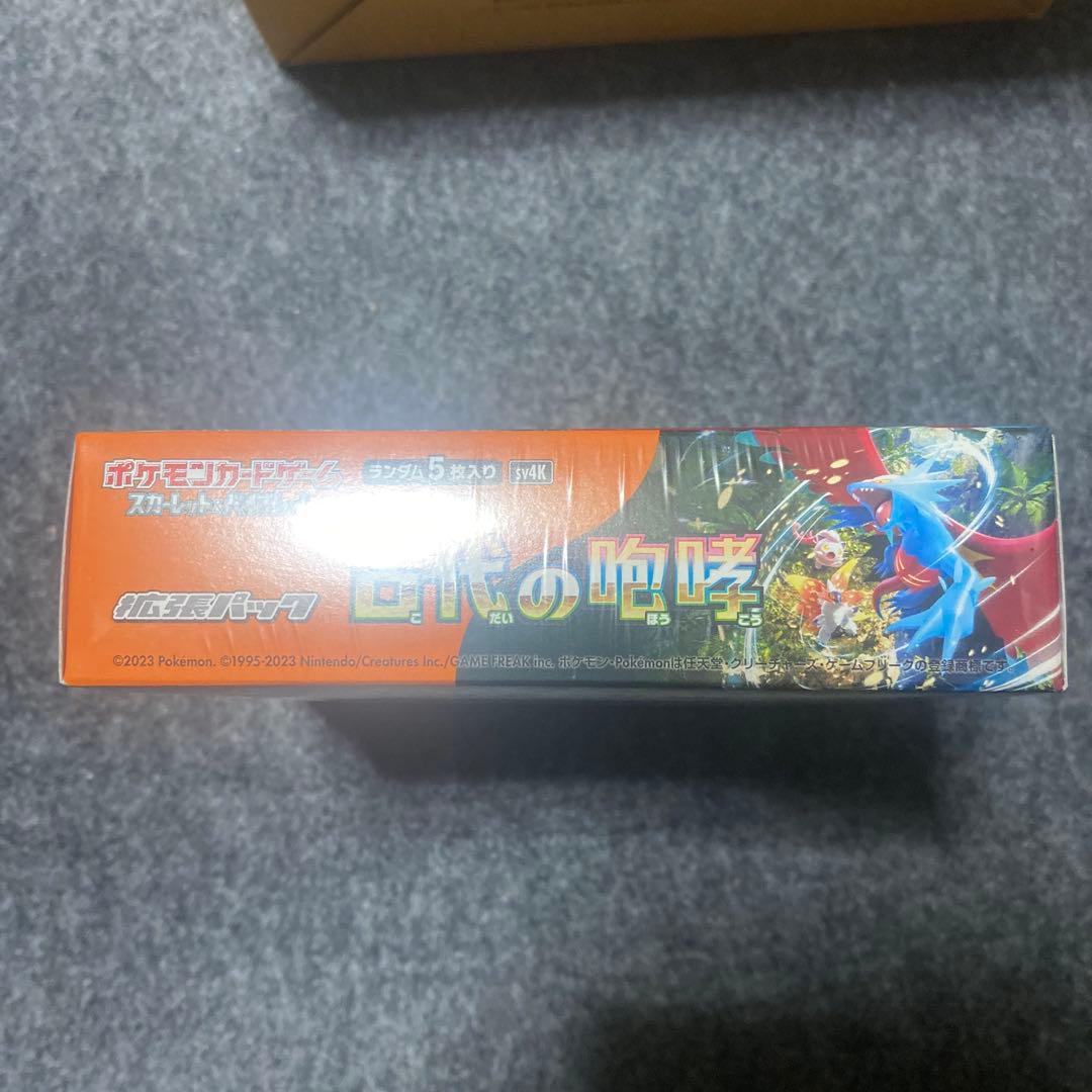 【新品未開封】ポケモンカードゲーム 古代の咆哮