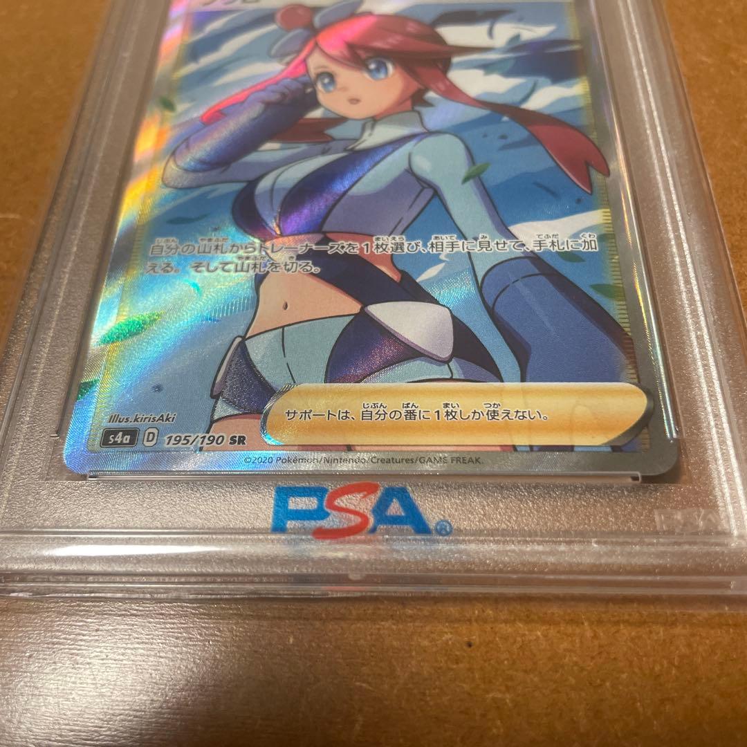 o*7様 ☆オリパ当選品☆【PSA10】フウロ SR S4a シャイニースターV