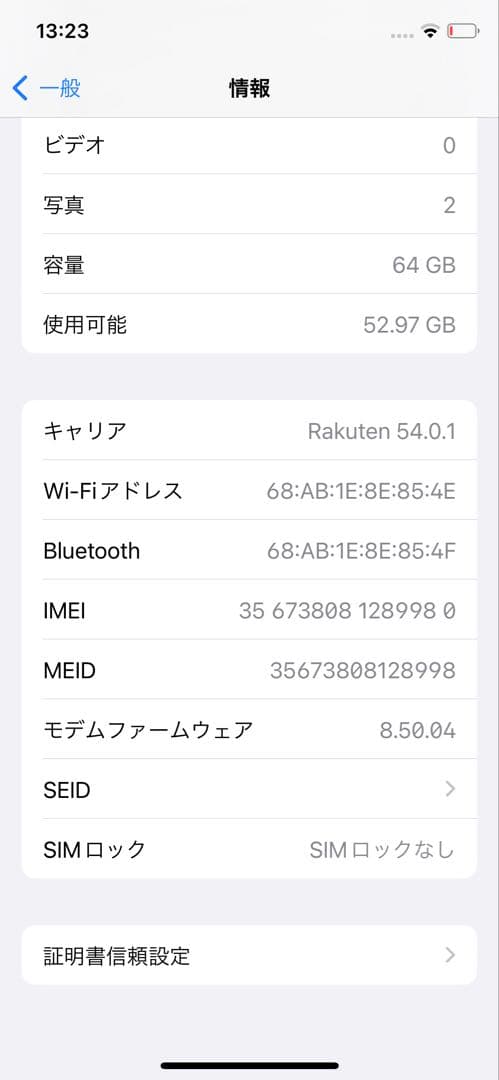 iPhoneX シルバー 64GB SIMフリー