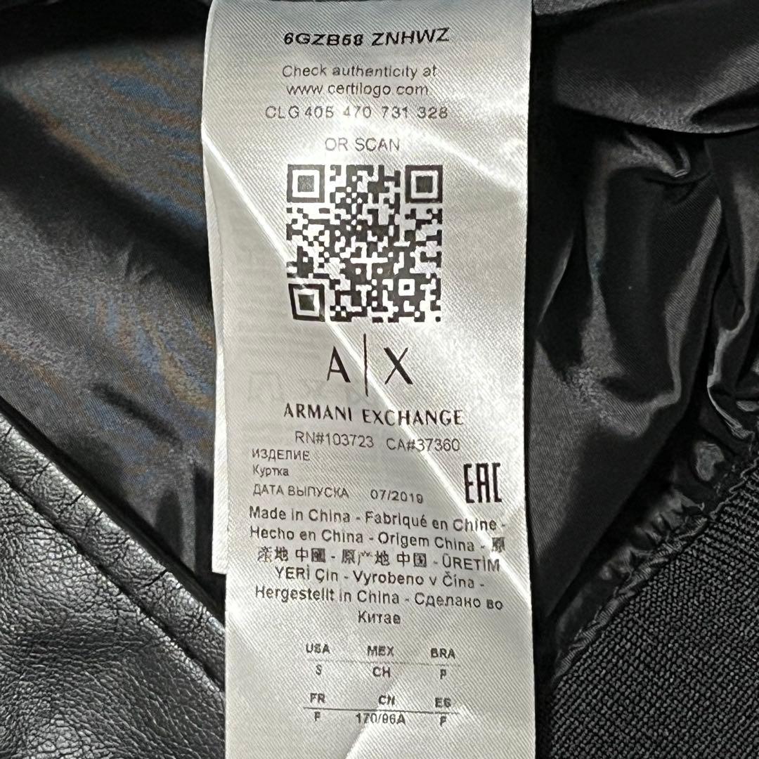 ✨未使用級✨ ARMANI EXCHANGE フェイクレザー ジャケット M