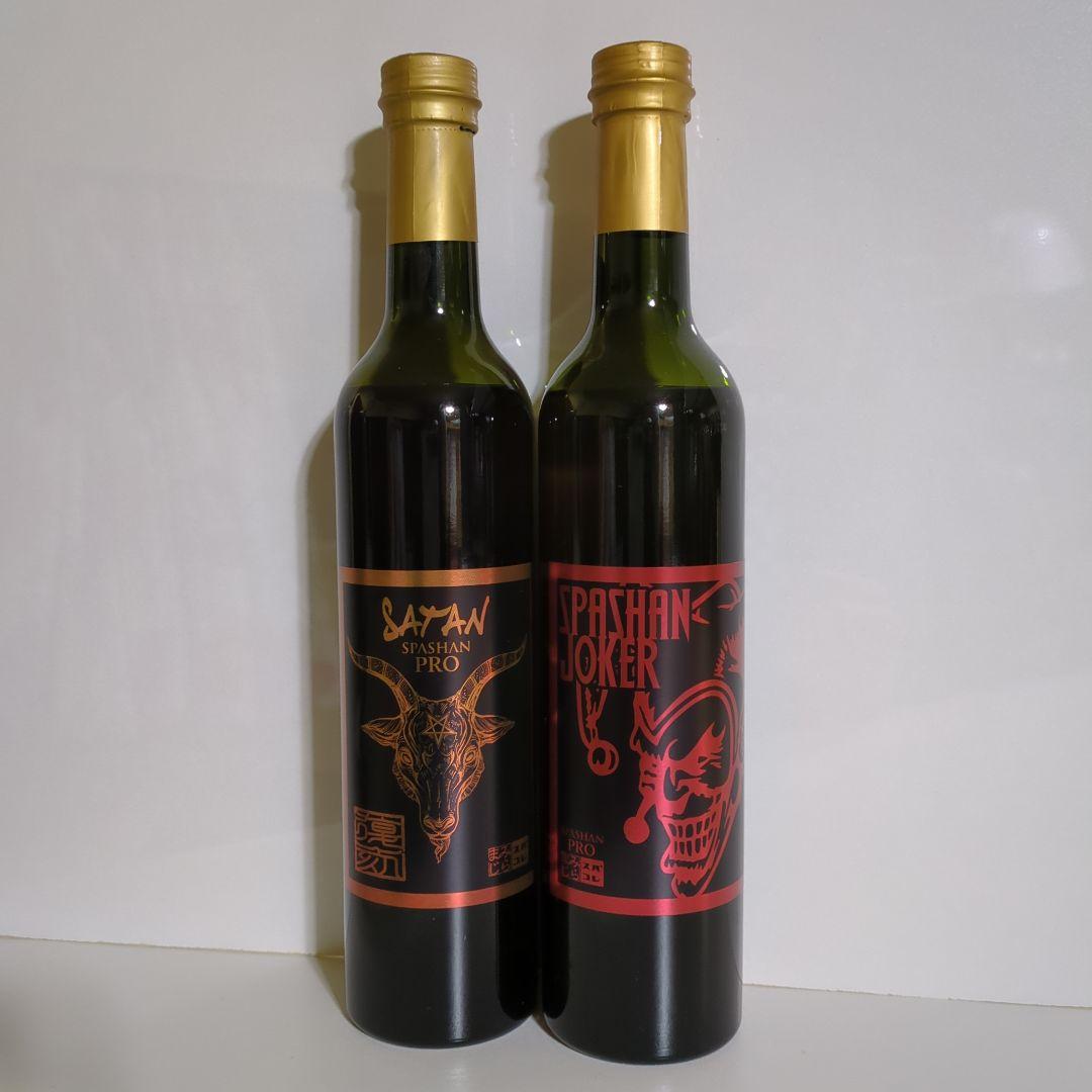 スパシャン　サタン　ジョーカー セット