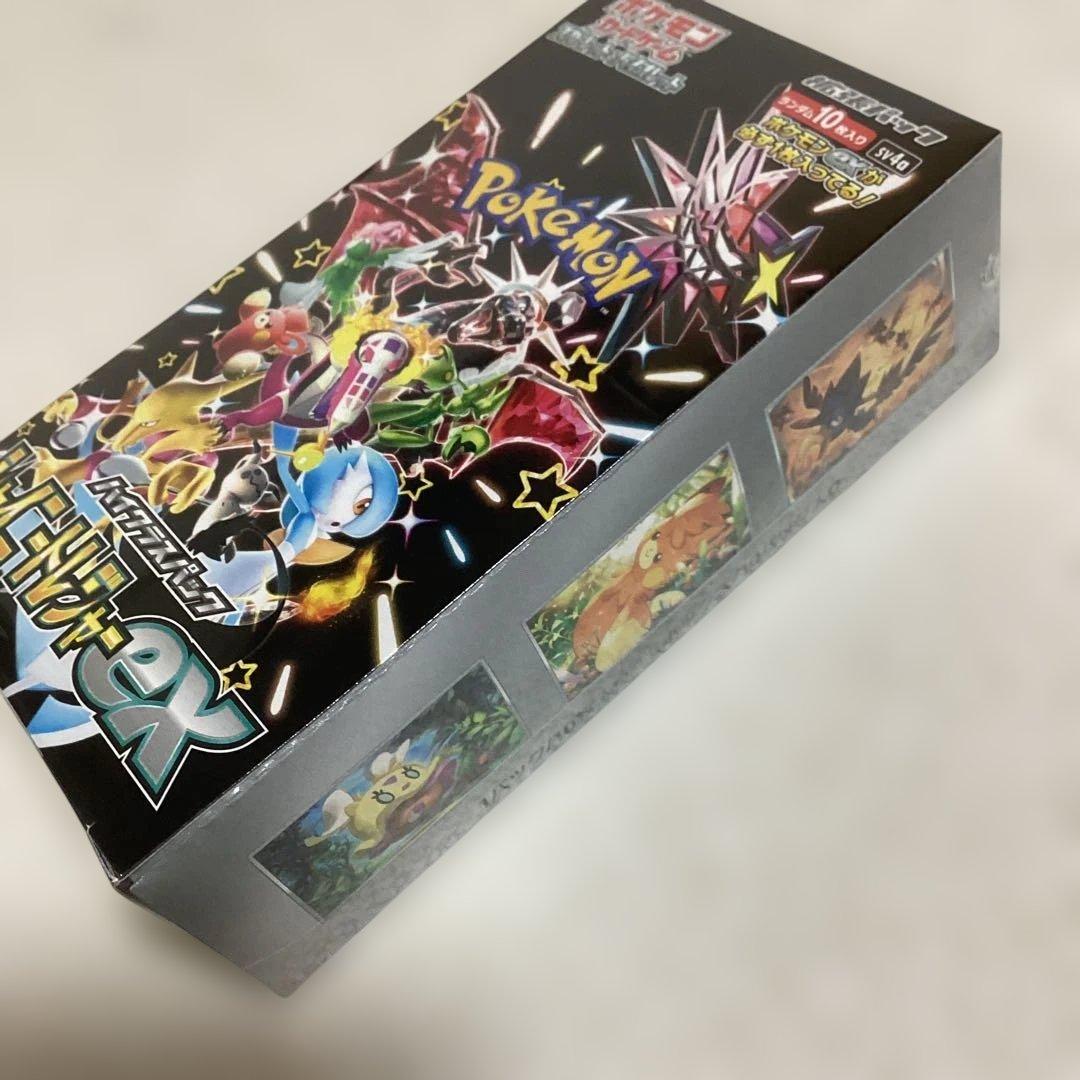 プ*❌様 新品未開封　ポケモンカードゲーム　シャイニートレジャーex ハイクラス