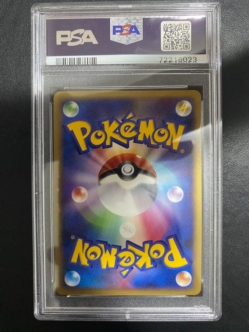 ミミロル プロモ psa10 DP-P ポケモンカード