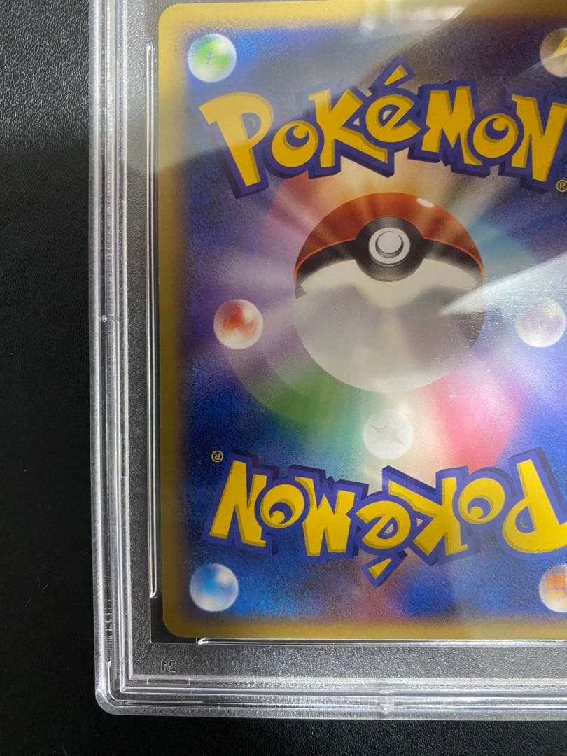 ミミロル プロモ psa10 DP-P ポケモンカード