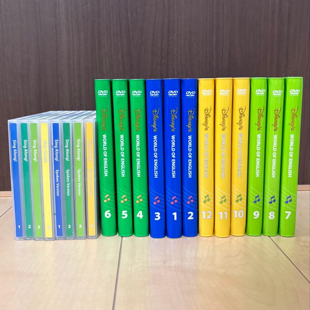 2015年購入　ディズニー英語システム　シングアロングセット　中古品