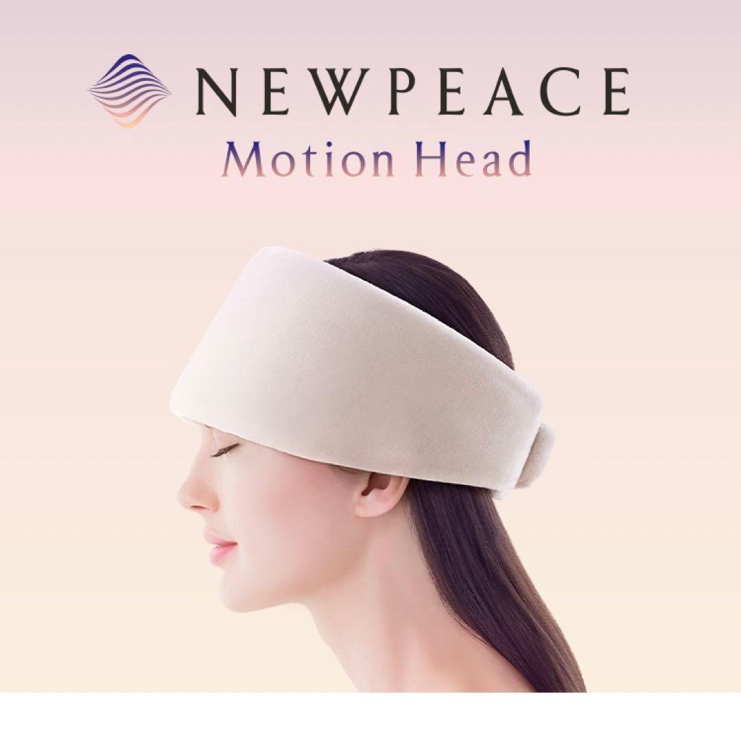 【最終値下げ】MTG NEWPEACE Motion Head