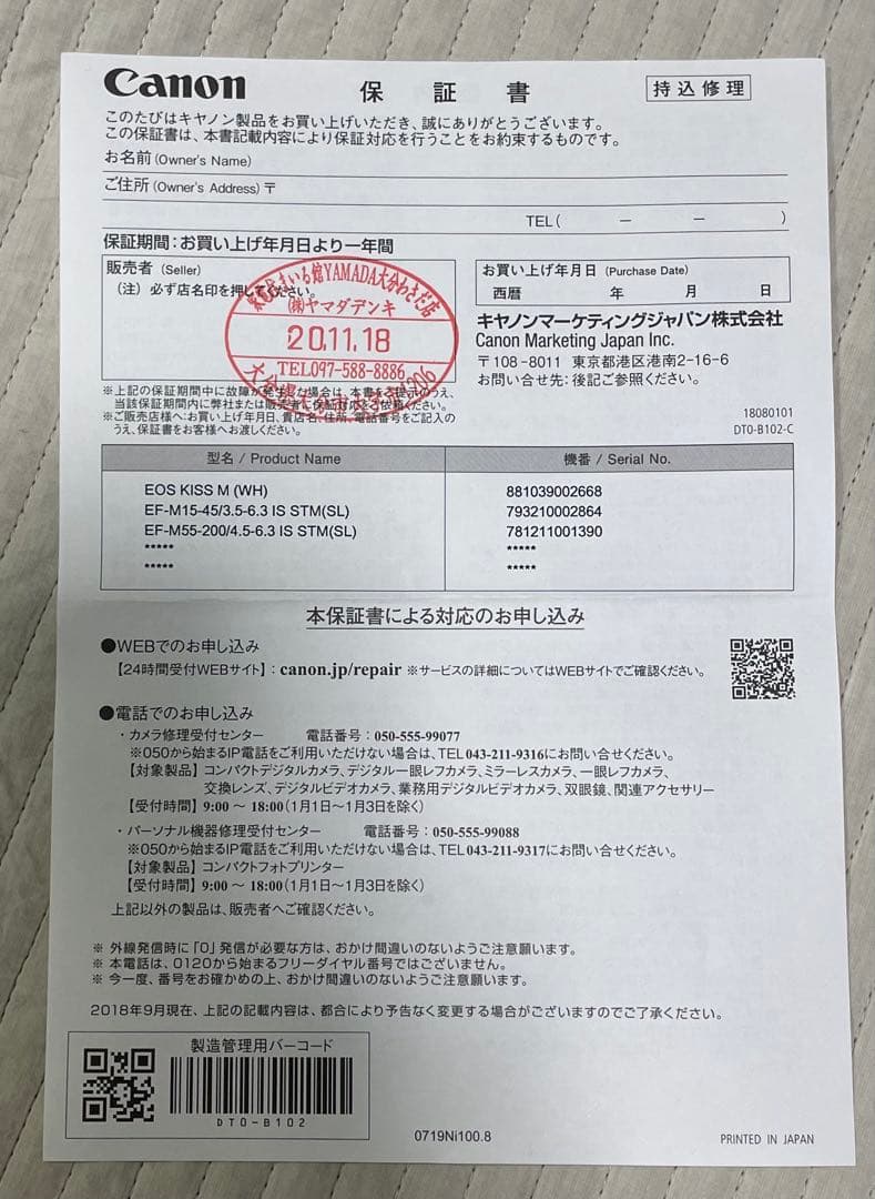 Canon EOS Kiss M ホワイト ミラーレスカメラ