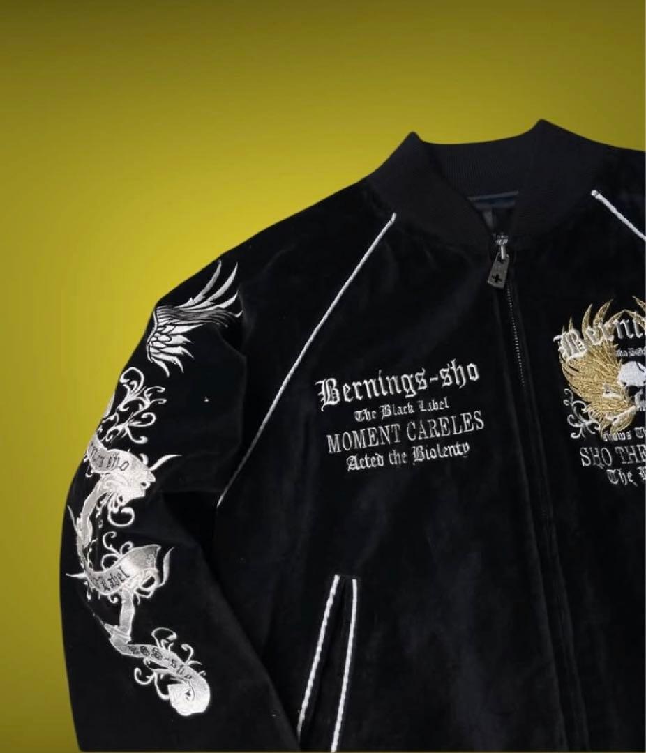 y2kベロア骸骨ドクロお兄系刺繍スカジャン羽英字ロゴ平成ギャル00s当時物古着