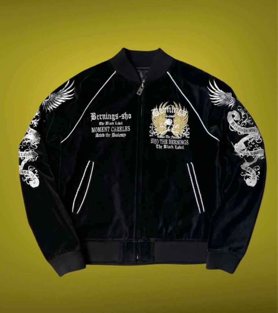 y2kベロア骸骨ドクロお兄系刺繍スカジャン羽英字ロゴ平成ギャル00s当時物古着