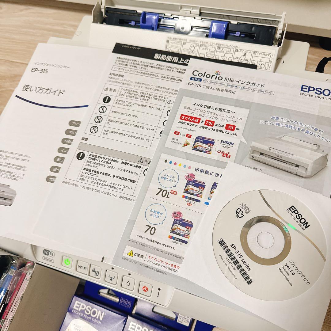 エプロン プリンター EP-315 EPSON カラリオ