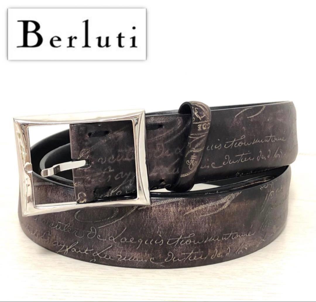 ベルルッティ　Berluti　カリグラフィ　ベルト