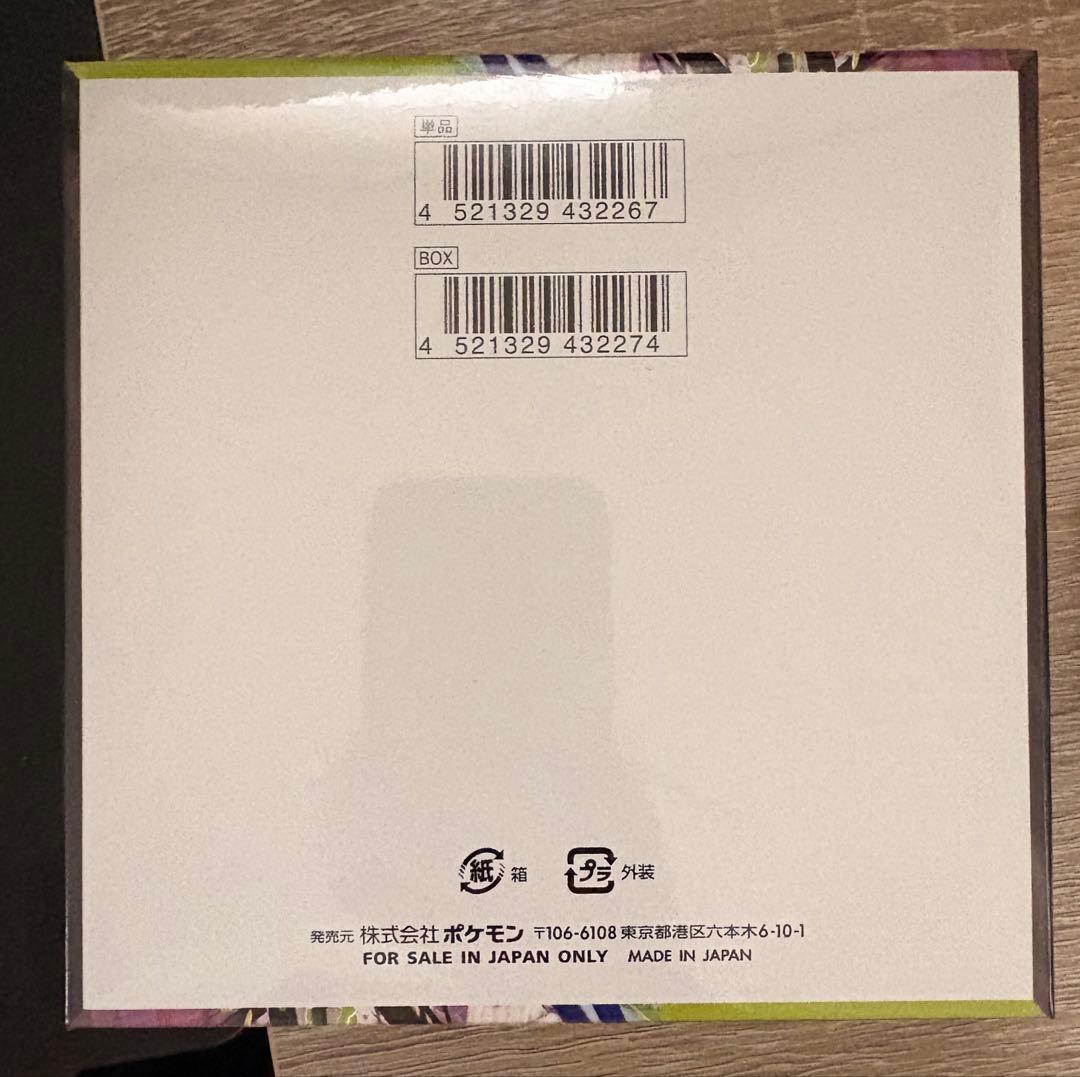 【シュリンク有】ポケモンカードムニキスゼロ 1BOX ポケカ シュリンク付き