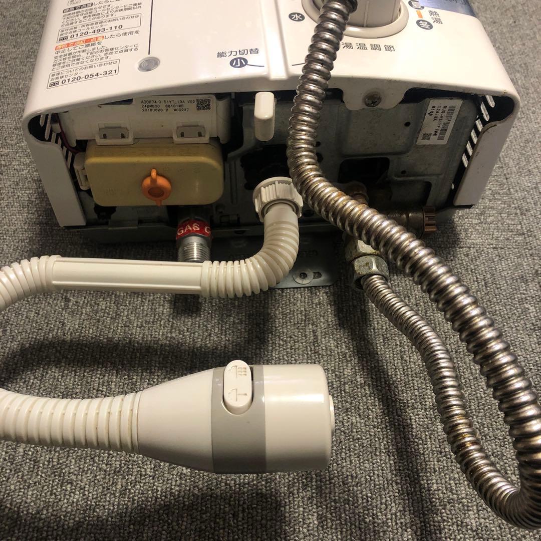 リンナイ 湯沸かし器 RUS-V51YT (WH) 都市ガス