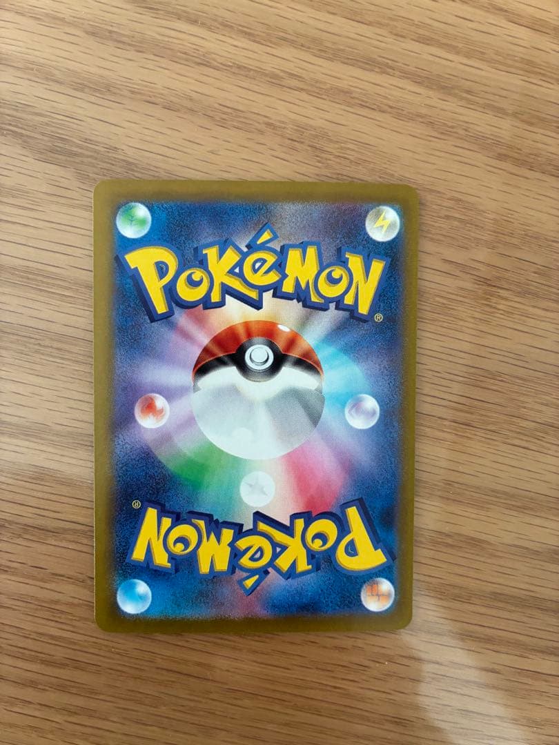 ルチアのアピール SAR 楽園ドラゴーナ　ポケモンカード