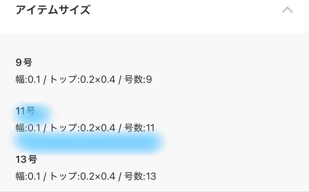 うさ Jewel closet by L&Co. ルビー 11号