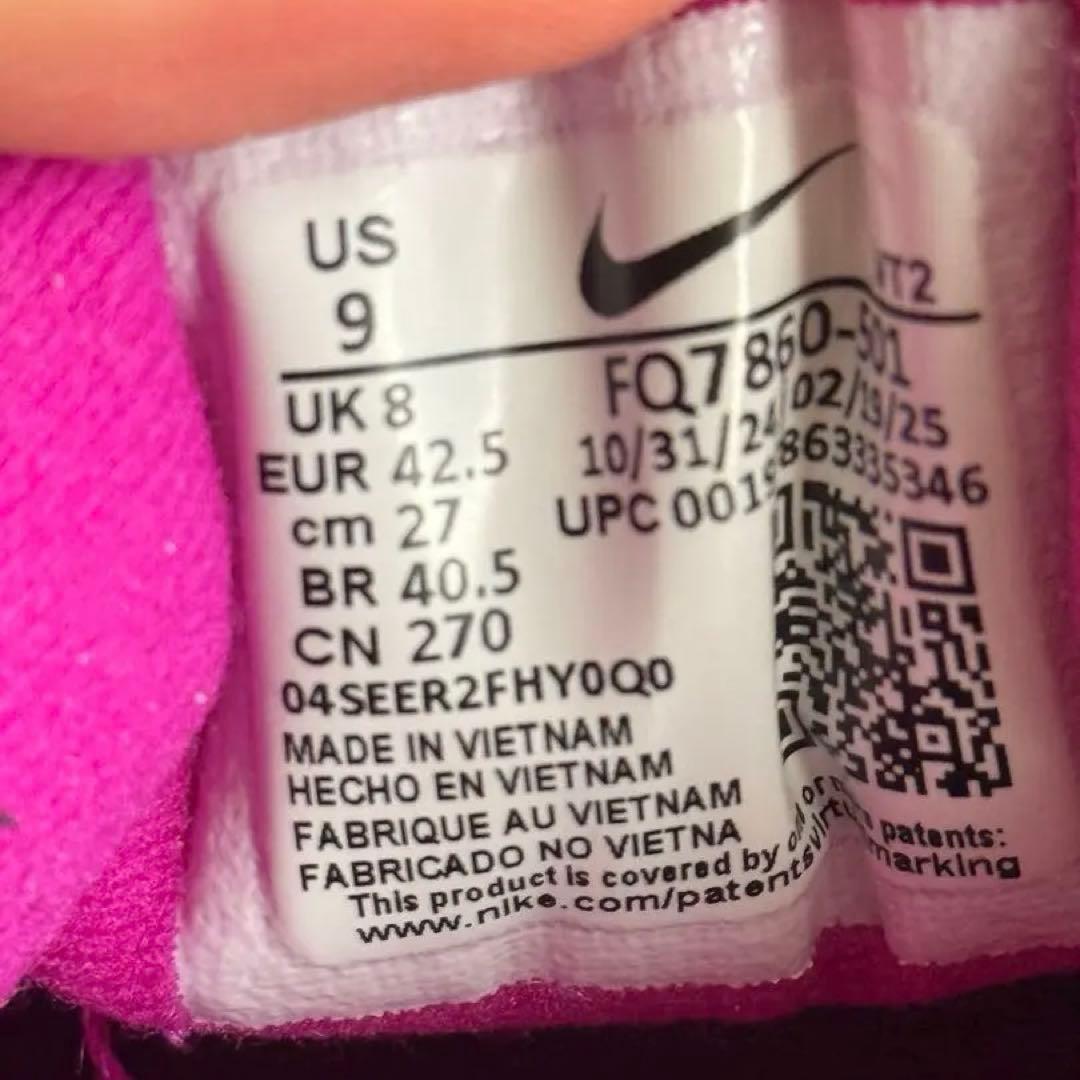 佐*史様 NIKE AIRMAX DN8 27cm