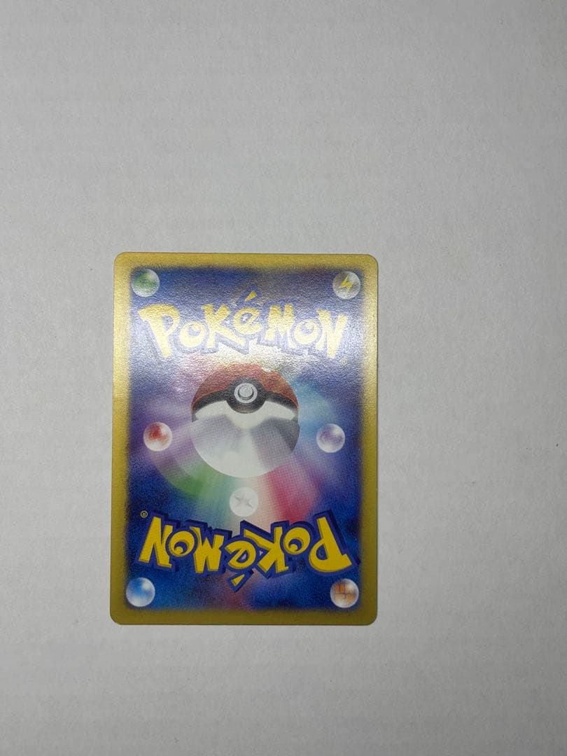 ミカンのハガネール ★ ポケモンカード★VS 032/141