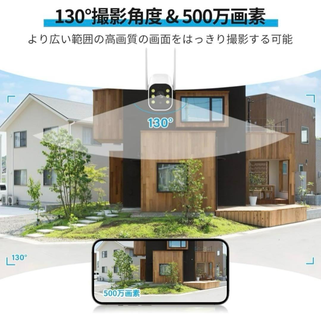 新品　防犯カメラ 屋外 IP66防水防塵 500万画素 超高画素 モニター付き