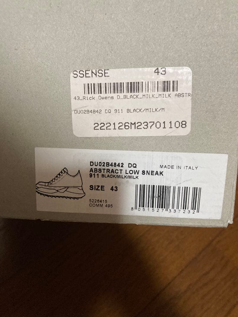 Rick owens DRKSHDW アブストラクト　ブラック　43