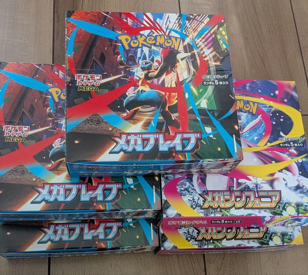 ポケモンメガシンフォニア2BOX メガブレイブ3box シュリンク/ペリペリなし