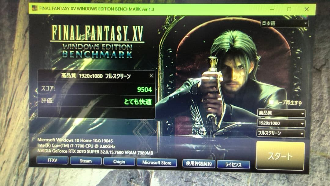 ジ*）様 PALIT RTX 2070 SUPER 8G 動作確認済み ①