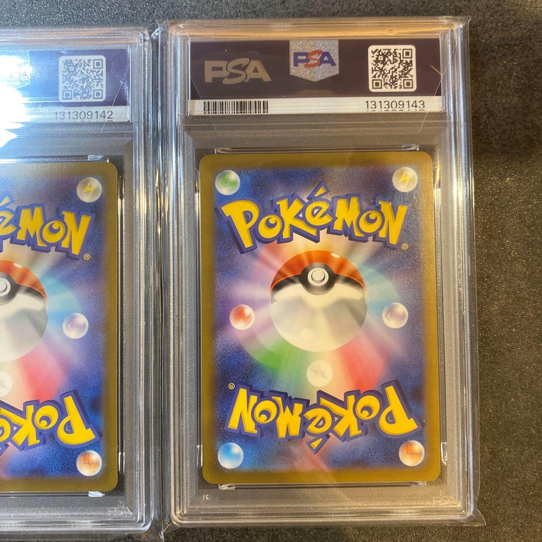 PSA10 2連番 セット ピカチュウ　マクドナルド　プロモ　020/M-P