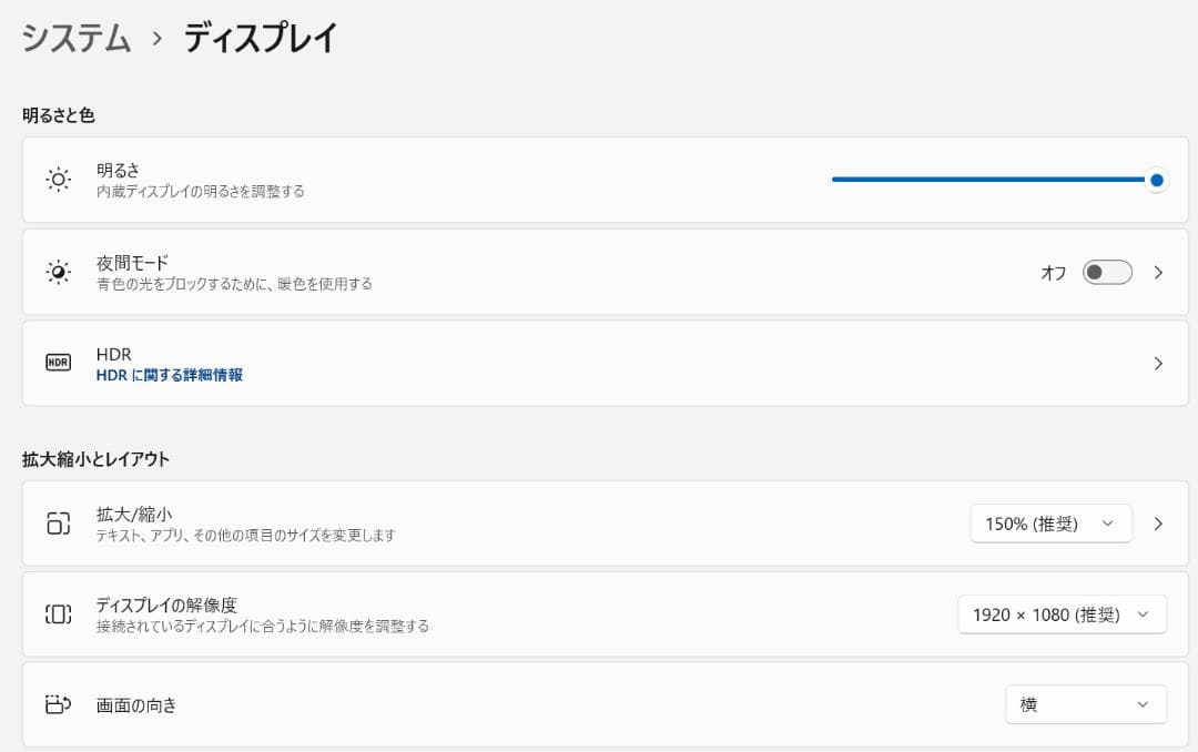 Windowsノート本体 Dynabook S73FS i5-10th HDMI TypeC j16