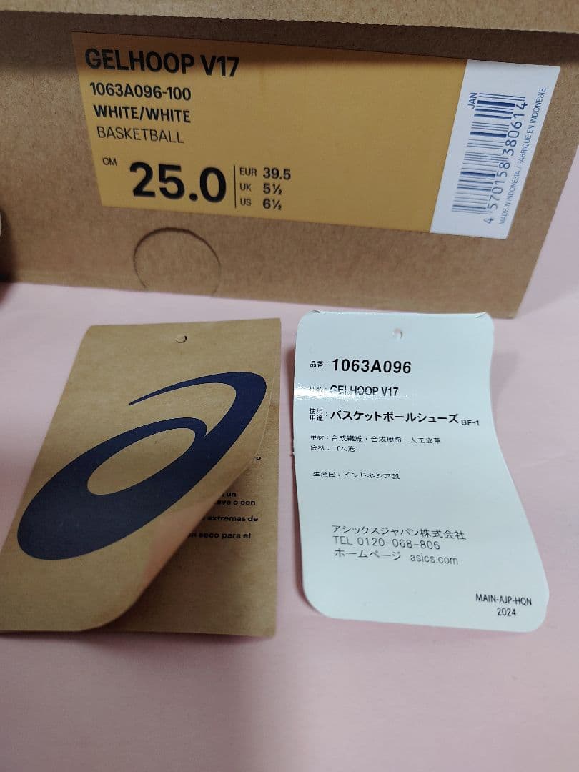 SNAKE'SHOP　　ASICS バスケ