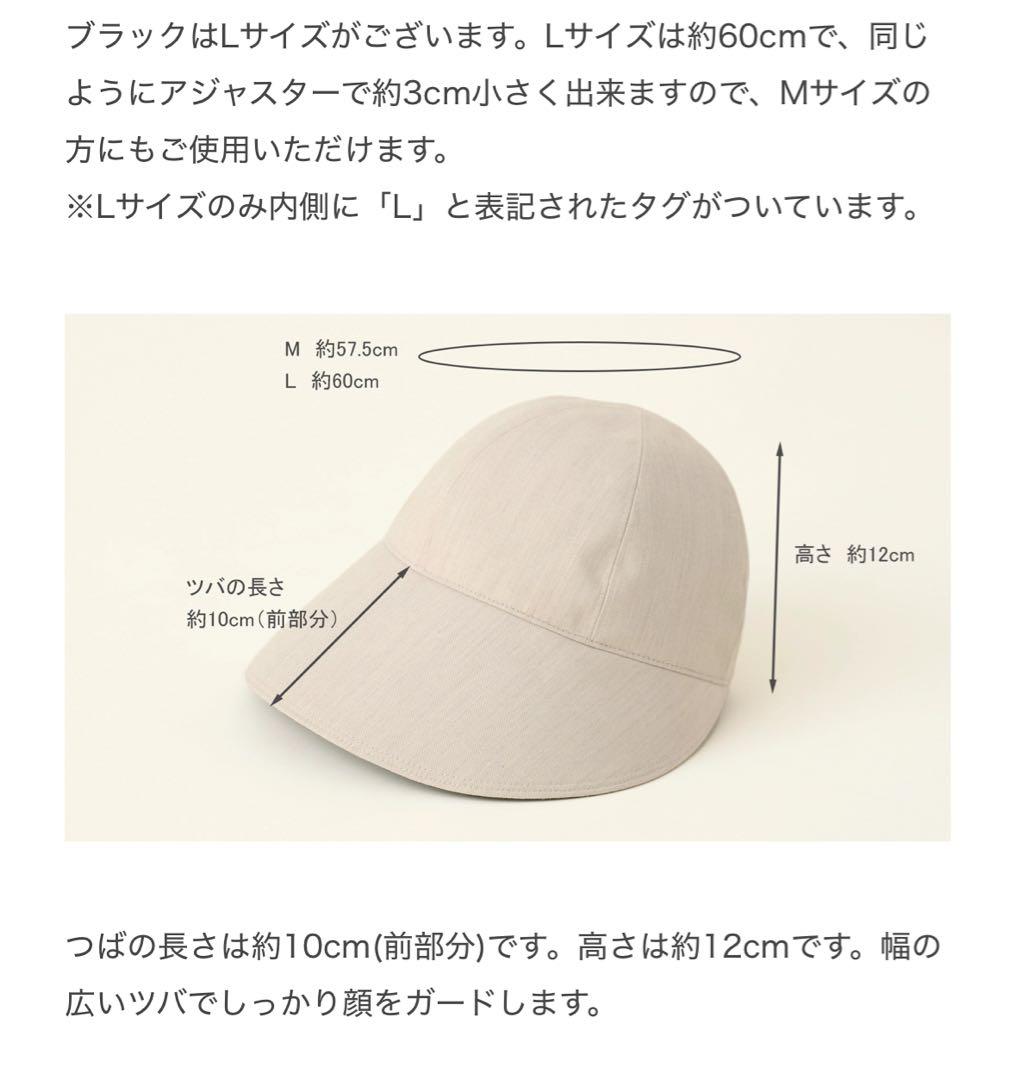 即日発送可能⭐︎サンバリア100 ワイドキャップ　Lサイズ