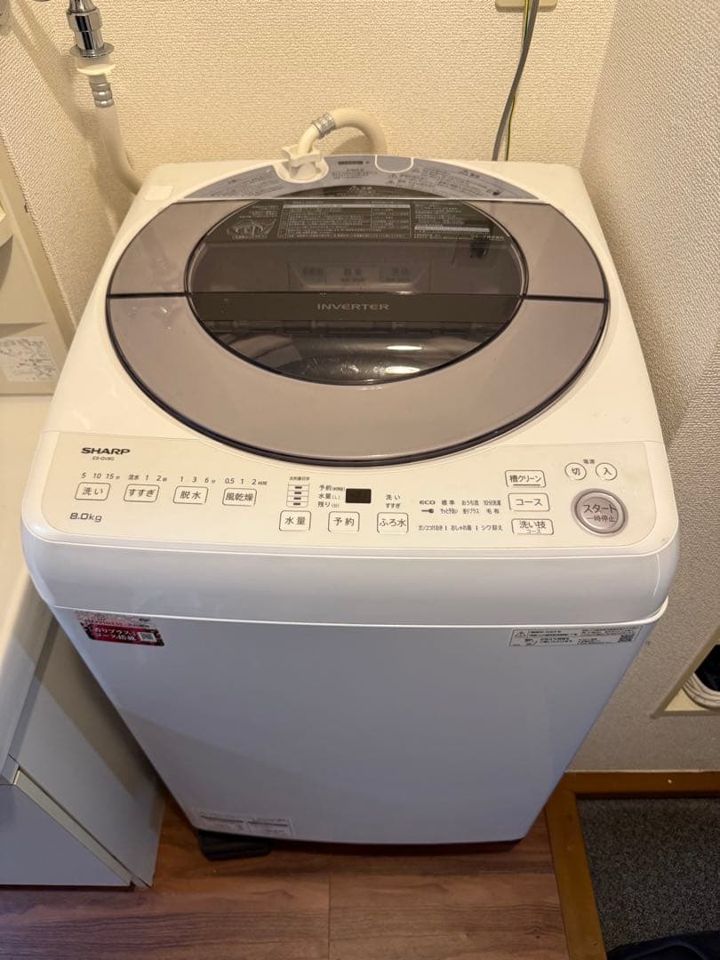 ES-GV8G-S 2023年製