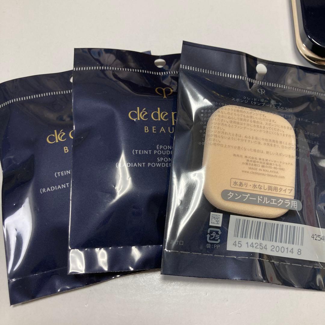 クレ・ド・ポーボーテ タンプードルエクラⅡ オークル 00 コンパクトケース 他