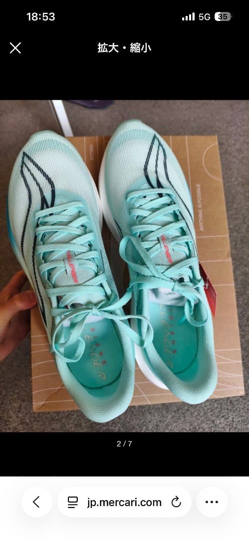 スパイク・シューズ LI-NING FEIDIAN 5 CHALLENGER 275mm