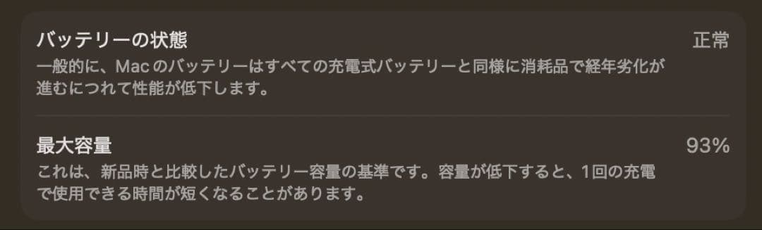 MacBook Air M1 スペースグレイ 13インチ