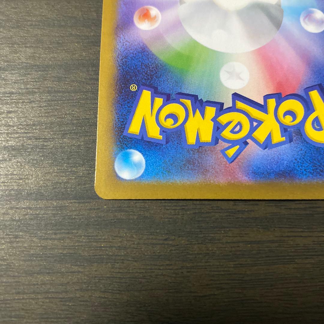 ポケカ　ニンフィアex SAR