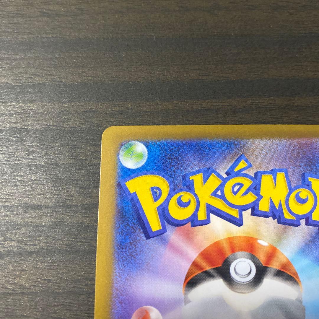 ポケカ　ニンフィアex SAR