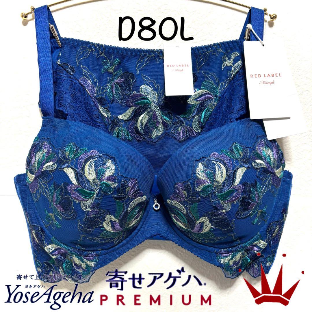 ＊しょうこ様 リクエスト 3点 まとめ商品