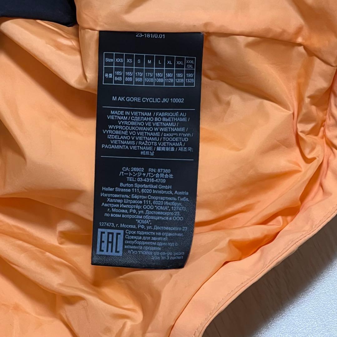 BURTON ak cyclic サイクリック Sサイズ