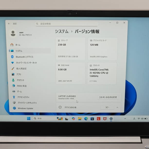 第10世代i5 バッテリ◎ フルHD 14 レノボ SSD256GB オフィス
