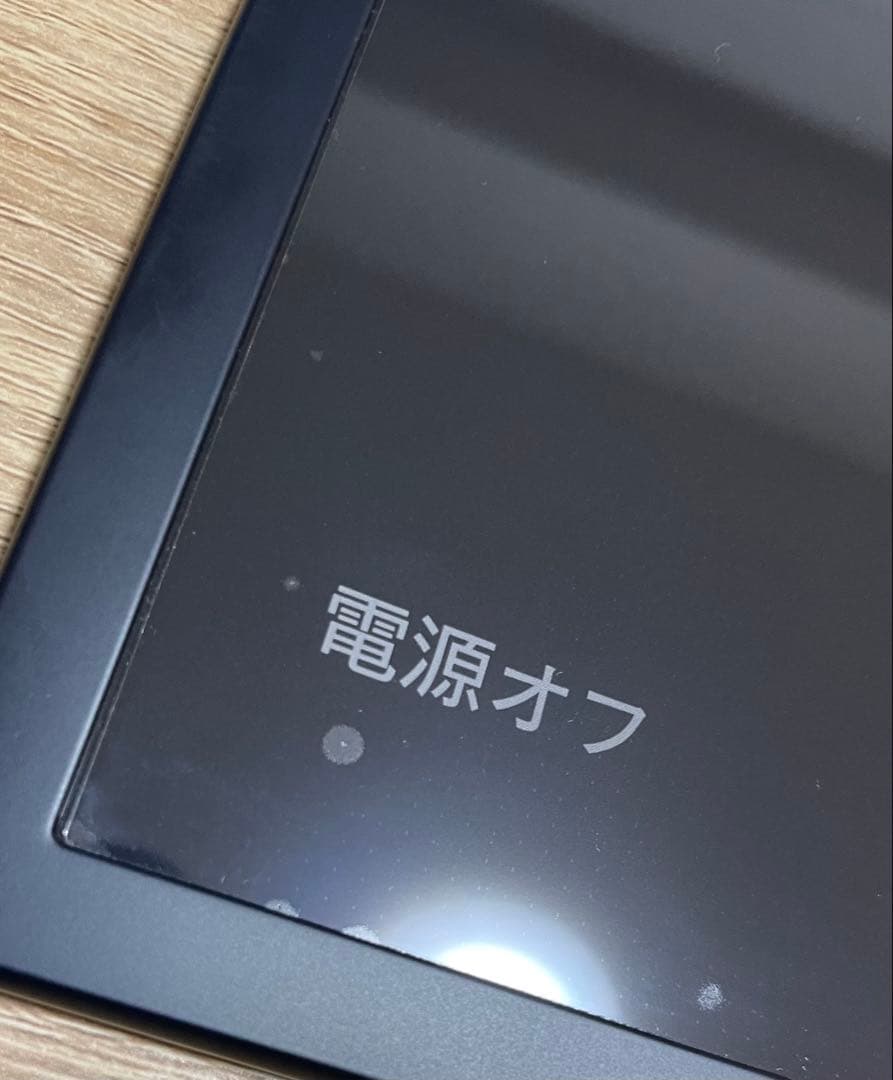 KoboLibraColourブラック＋9H保護フィルム＋手帳型カバーほぼ未使用