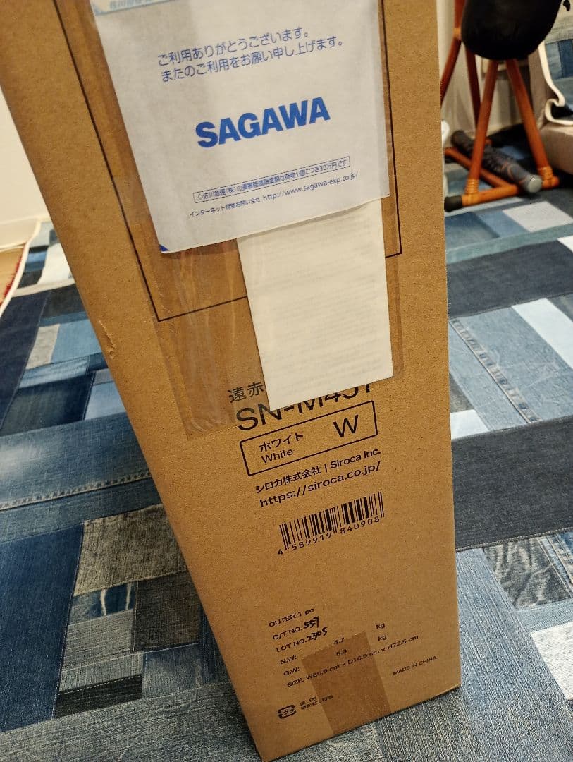 siroca 遠赤軽量ヒーター SN-M451 ホワイト