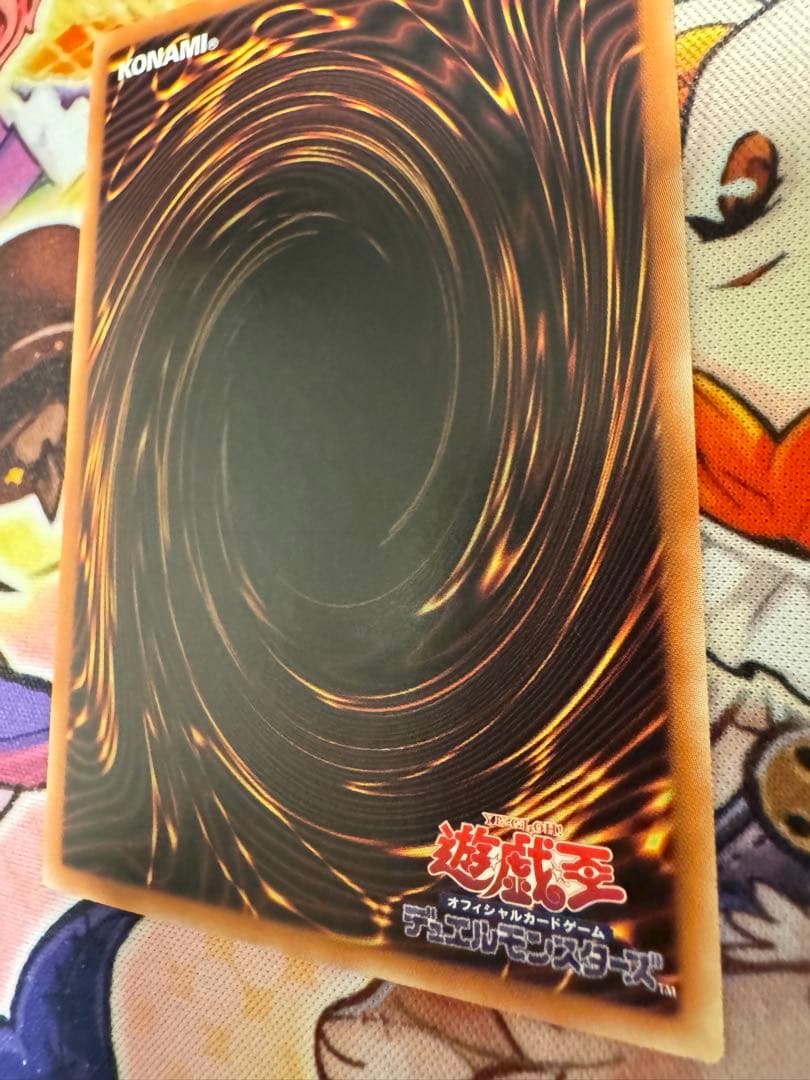 遊戯王　誇りと魂の龍　アジア　25th