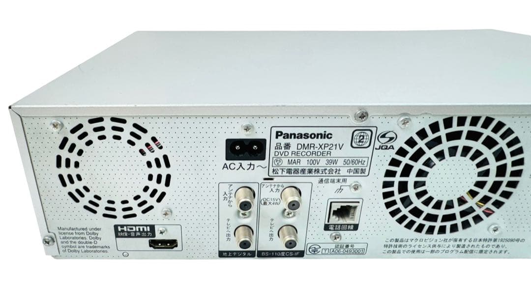 Panasonic HDD搭載 VHS一体型DVDレコーダー DMR-XP21V