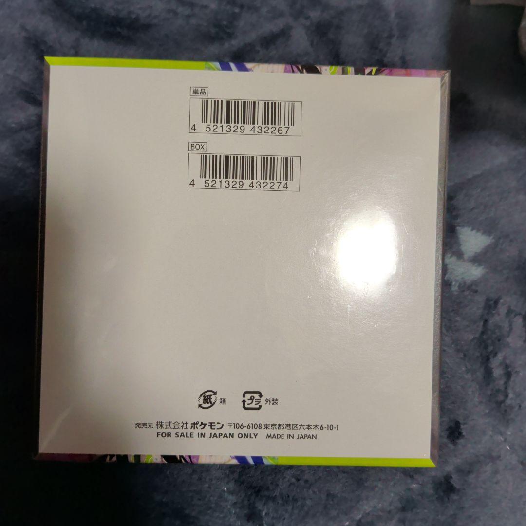 ポケモンカード　ムニキスゼロ２BOX　シュリンクあり