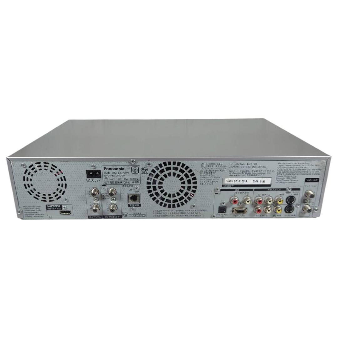 メンテ済み☆動作品 パナソニック DMR-XP20V HDD/DVD/VHS