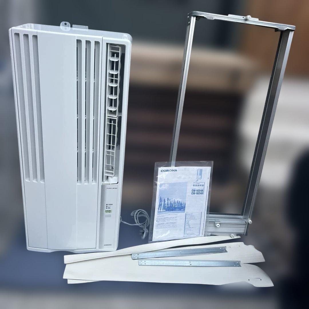 CORONA 窓用エアコン 2024年製　CW-1624R