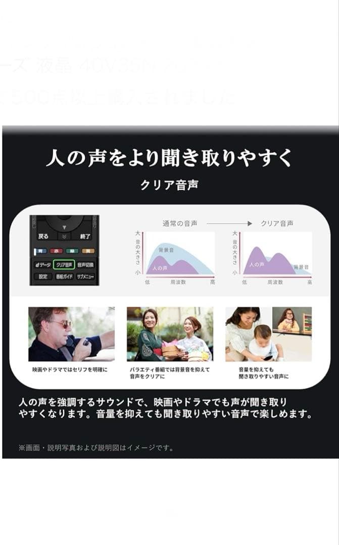 REGZA V35シリーズ 40V型 液晶テレビ