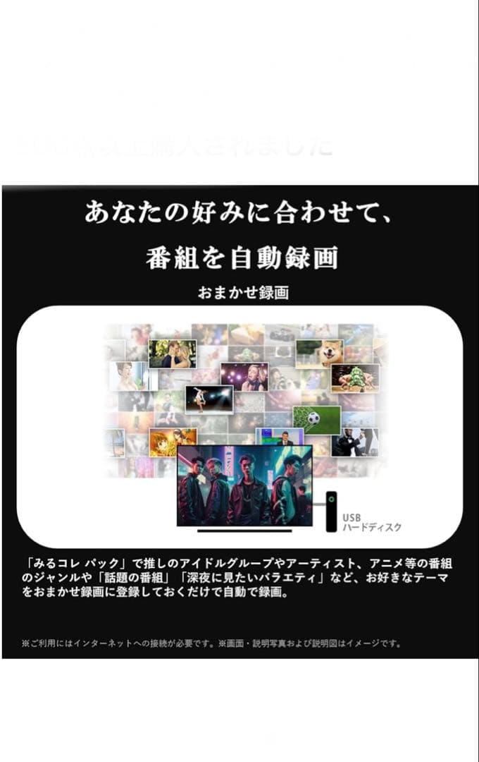 REGZA V35シリーズ 40V型 液晶テレビ